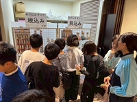 お土産4